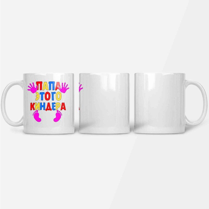 Санкт-петербург принт на кружку. Кружка стекло 350 роза 20-12 д 035- 970. Новогодние кружки на белом фоне эстетика. Ростов на дону именные кружки. Ищу жену методом тыка.