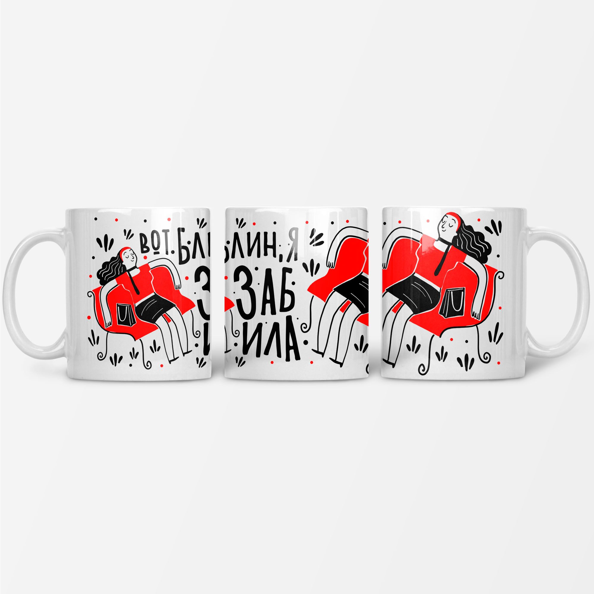 Кружка работа жизнь. Мод кр на чашки. Кружки мчс. Мод кр на чашки. Хорошо со всех сторон кружка.